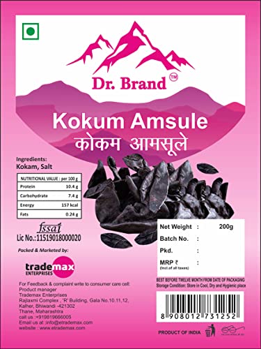 Image of Dr Brand Kokam Sol(Natural Dried Kokam Fruit), Pack of 1
