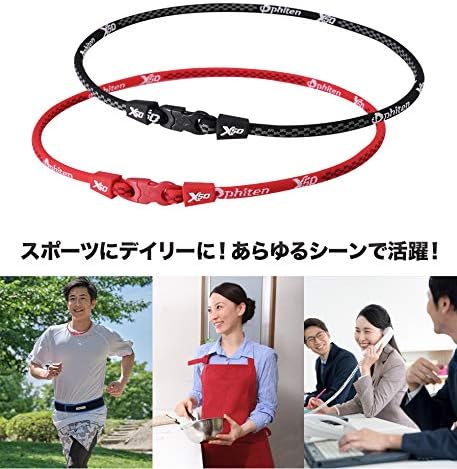 Amazon ファイテン Phiten ネックレス Rakuwaネックx50 Phiten ファイテン 磁気 チタン ゲルマニウムアクセサリー
