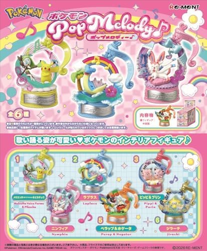 Amazon.co.jp: リーメント ポケットモンスター Pop Melody1BOX