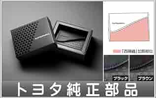 【TOYOTA純正品】CROWN【クラウン】 220系 伝統工芸西陣織キーケース 51x-xgoPV6L._AC_SY200_QL15_.jpg