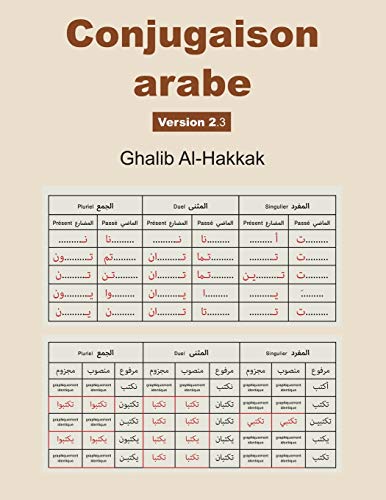 Conjugaison arabe - Version 2: Nouvelle édition : corrigée et augmentée