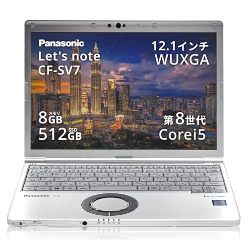 【バッテリ80%保証】 中古ノートパソコン win11pro Let's note CF-SV7 パナソニック レッツノート | 中古 PC | 第8世代 Core i5 | 8GB メモリ | 12.1インチ WUXGA | 軽量・耐衝撃設計 | 高セキュリティMAR認証 | WPS Office付属 (8GB 512GB)