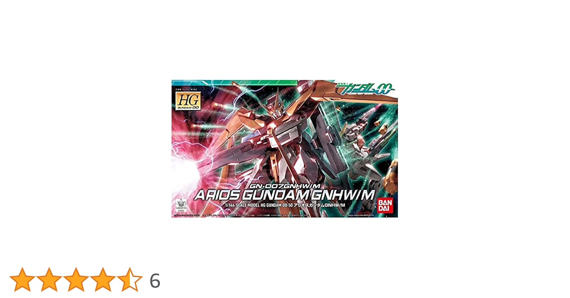 Amazon | バンダイ(BANDAI) HG 機動戦士ガンダム00 1/144