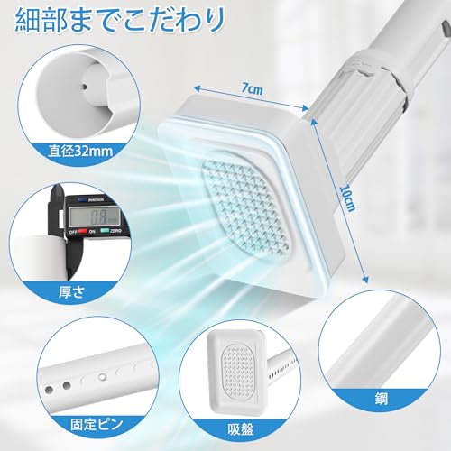 強力突っ張り棒 吸盤ベース付き ワンタッチ伸縮式 ドリル不要 最大85kg耐荷重 幅75-115cm 直径32mm 衣類収納 カーテン シャワーカーテン 物干し竿 布団干し 室内 室外 省スペース 強力固定