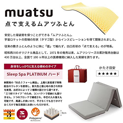 Amazon.co.jp: Sleep Spa: ふとんPLATINUM