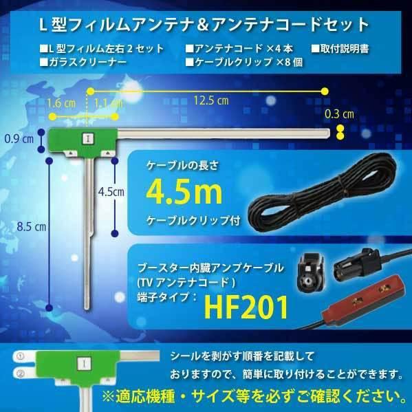 Amazon.co.jp: 【G13】カロッツェリア 高感度 フルセグ対応 地デジ 