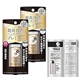 エージーデオ24 【まとめ買い】 プレミアムデオドラントロールオン(無香性)40mL×2個+おまけ ニオイ 殺菌 汗臭 ワキ 汗ジミ 加齢臭 制汗剤 デオドラント 【Amazon.co.jp限定】