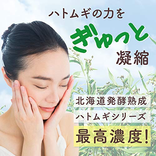Amazon.co.jp: 特泉原液 北海道発酵熟成ハトムギ原液美容液 [ 90ml