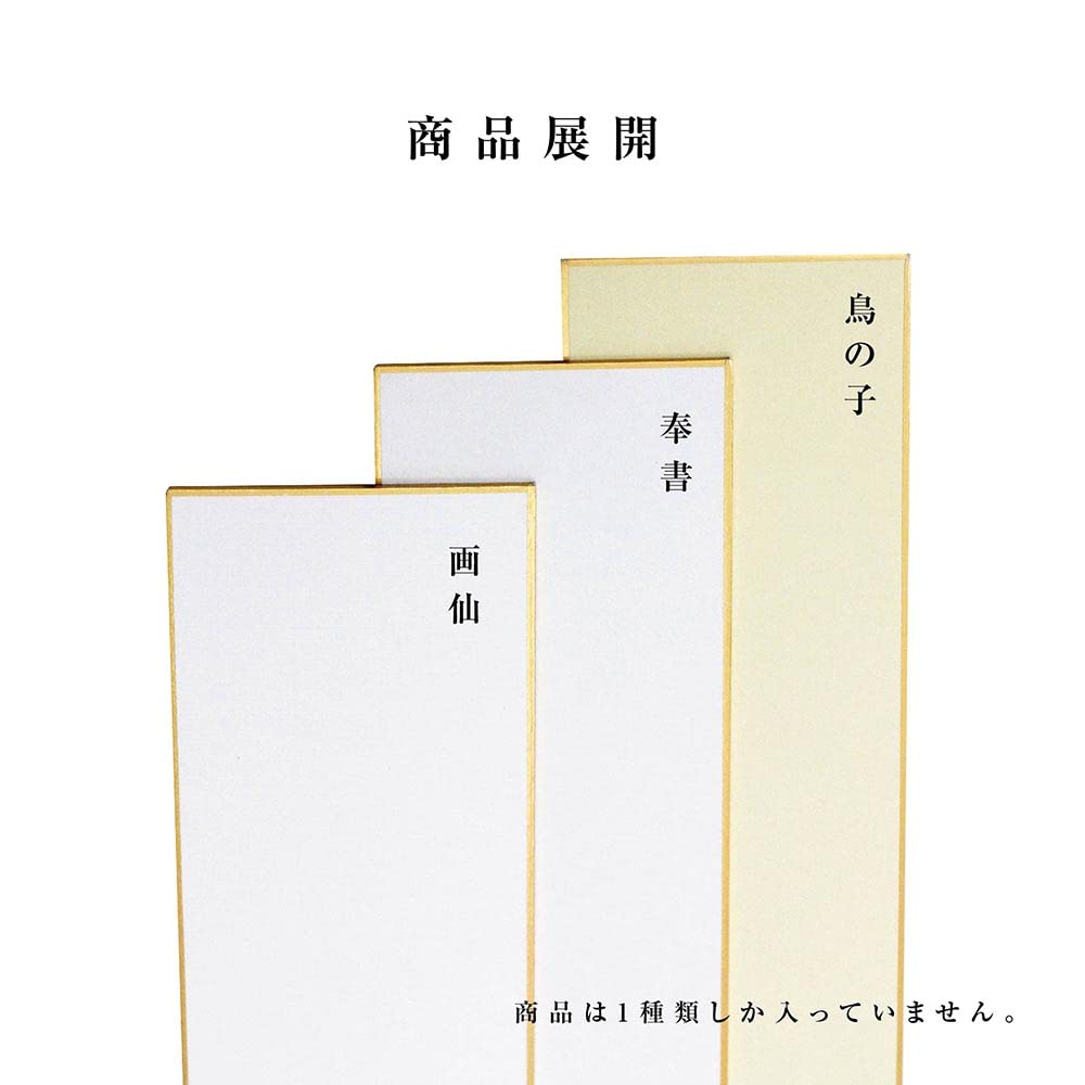 専用◆中色紙 CN765_69308d43-540c-4958-90cf-