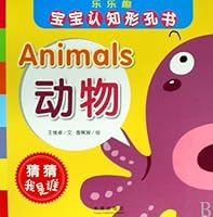 Means of Transportation: Baby's Fun Shaped Hole Book 7541736740 Book Cover