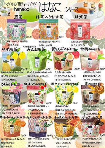 荻野商店 紅茶 はなこ キャラメルの和紅茶ティーバッグ