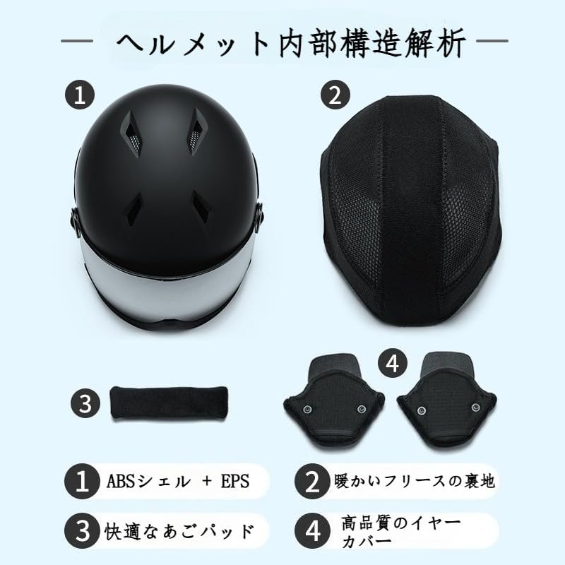 スキー ヘルメット スノーボード ヘルメット バイザー付き 大人用 男女兼用スノーヘルメット 全方位調整アジャスター 通気スイッチ