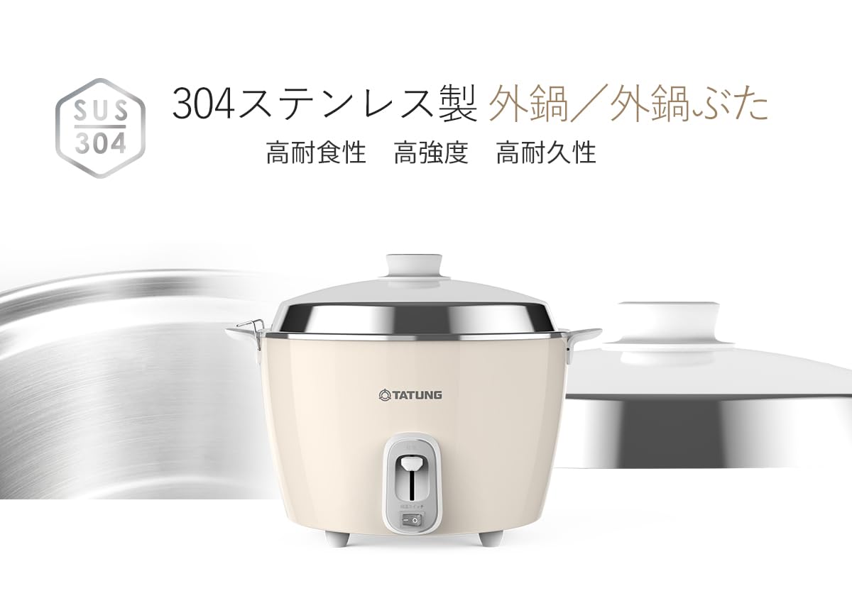 Amazon | 【TATUNG 公式販売店】大同電鍋 10合 外鍋ステンレス製