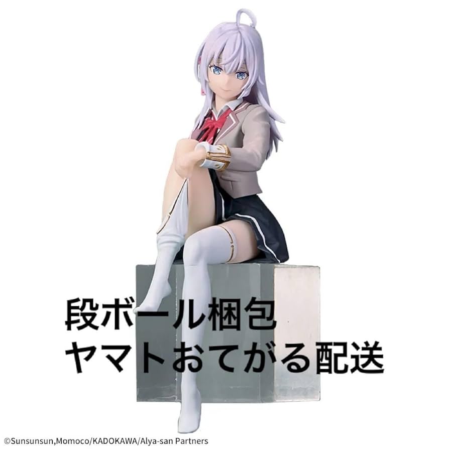 アリサ・ミハイロヴナ・クジョウ フィギュアセット 美少女フィギュア】時々ボソッとロシア語でデレる隣のアーリャ