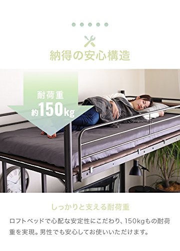 Amazon｜モダンデコ ロフトベッド 2段ベッド 【保証3ヶ月間】 パイプ