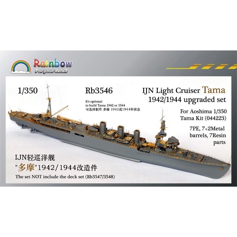 Rainbow Battleship Unpainted 1 / 350Detail Up IJN Light Cruiser Tama 1942/1944 ulepszony zestaw [7PE, 7 + 2Metalowe lufy, 3DP * 7]