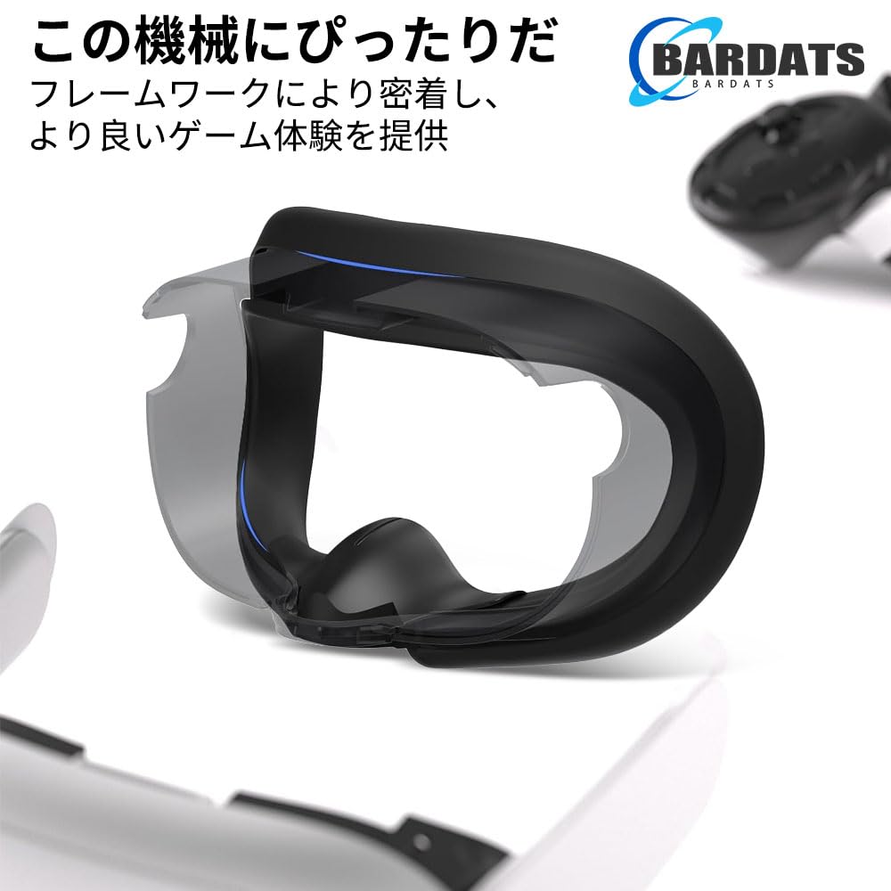 Amazon.co.jp: 【BARDATS】For Meta Quest 3S フェイスクッション