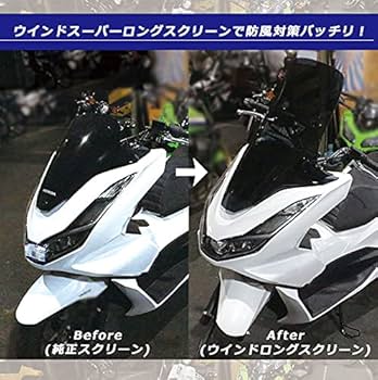 PCX jk05 ホンダ純正　ロングスクリーン PCX jk05 ホンダ純正 ロングスクリーン PCX JK05 ('23.1～'25.2