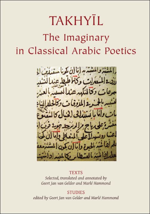 Takhyil: The Imaginary in Classical Arabic Poetics (Gibb Memorial Trust)