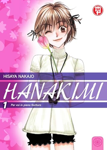  HanaKimi (Vol. 1)