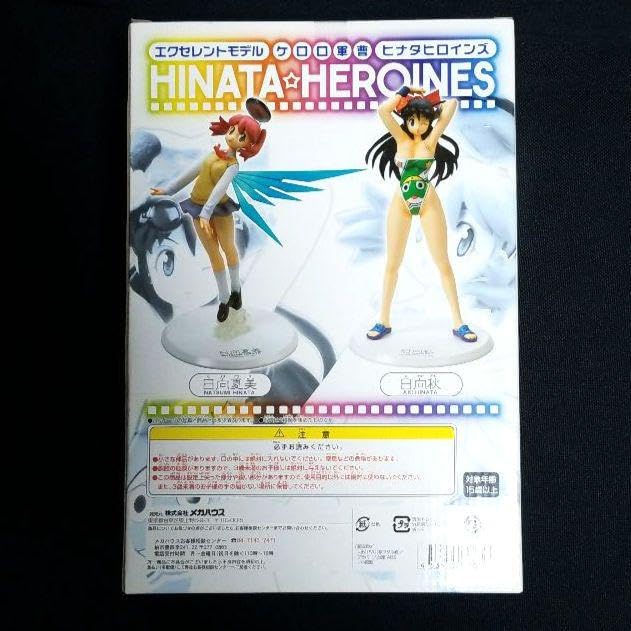 Amazon.co.jp: 日向夏美 エクセレントモデル ヒナタヒロインズ ケロロ