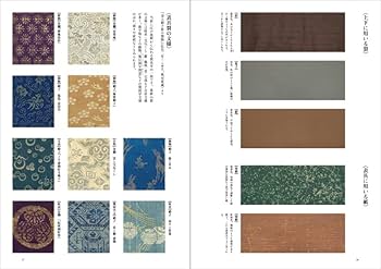 Amazon.co.jp: 茶の湯の表具 千家十職・奥村吉兵衛の仕事 : 奥村吉兵衛 Amazon.co.jp: 茶の湯の表具 千家十職・奥村吉兵衛の仕事 : 奥村吉兵衛