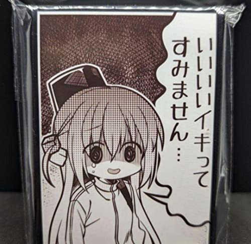 ぼっち・ざ・ろっく　ぼっちちゃん　イキってすみませんキーホルダー ぼっち・ざ・ろっく ぼっちちゃん イキってすみませんキーホルダー