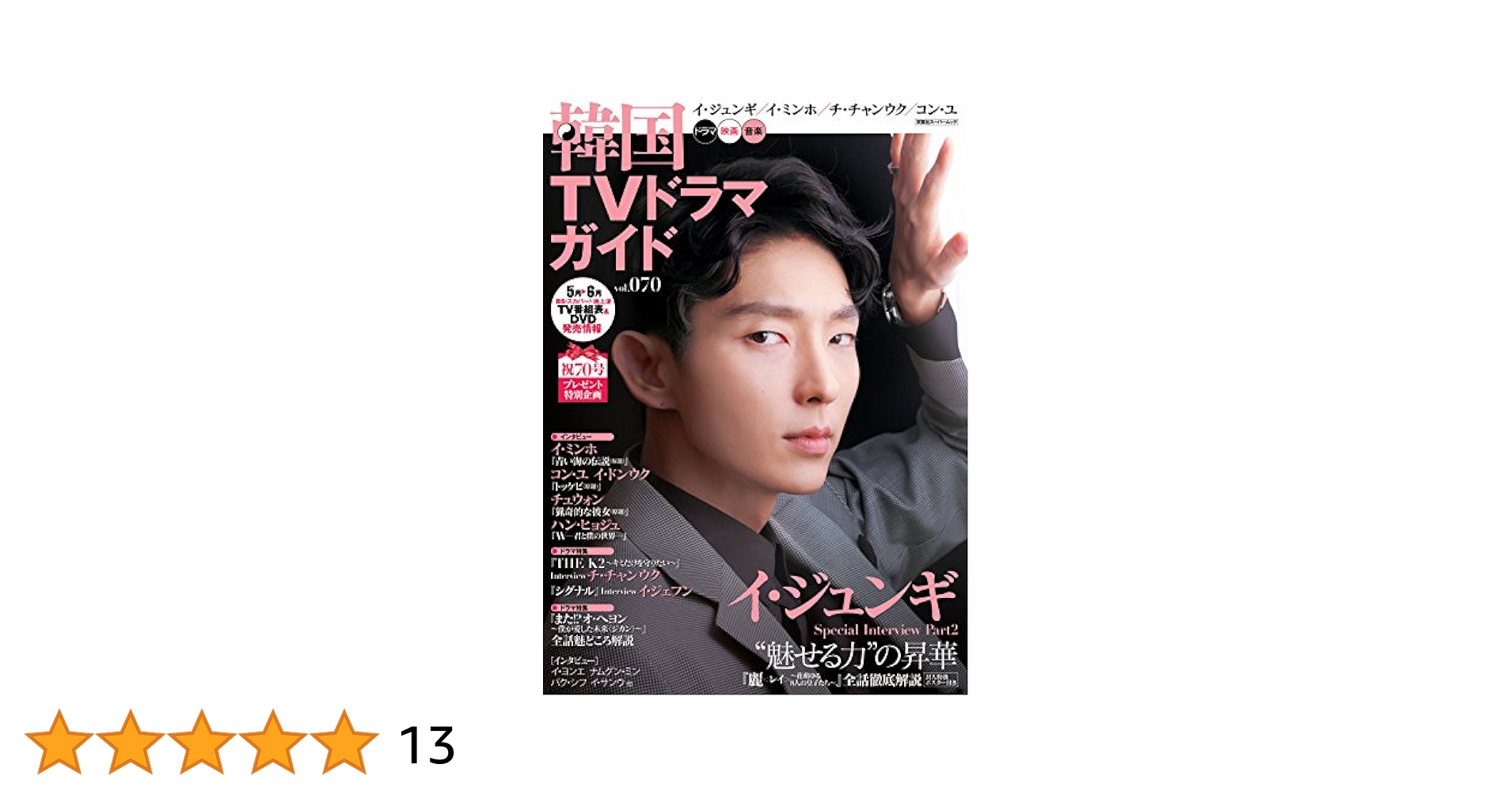 【韓国ドラマ】DVD『お金の化身』(全話+特別収録)カン・ジファン 韓国ドラマ】DVD☆お金の化身(全話+特別収録)&ビッグマン カン・