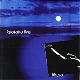 Shakuhachi Shrutibox