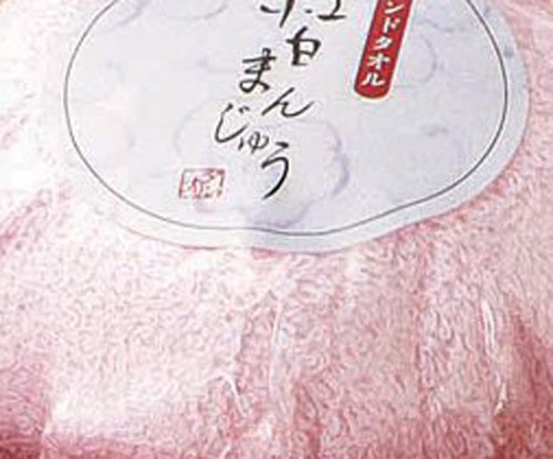 Amazon｜日本ユーテンシル(NIPPON UTENSIL) ハンドタオル 紅白