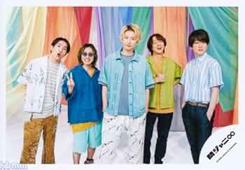 Amazon.co.jp: 関ジャニ∞ （エイト） 公式生写真 （集合写真