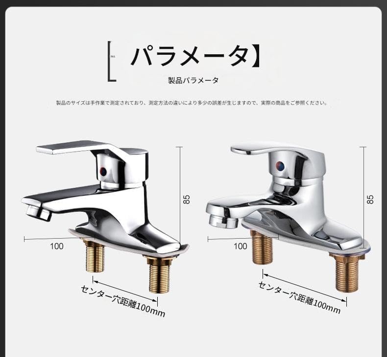 Ghbunuz洗面台用混合水栓、ダブルホールデザイン、合金/フル銅素材、シングルハンドル、温水と冷水のスイッチ、モダンでシンプルな洗