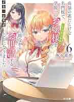 全巻初版＆帯付き♪【才女のお世話】 全巻セット 坂石遊作 HJ文庫 小説 才女のお世話 | HJ文庫公式Webサイト