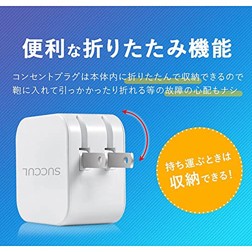 Amazon | USB PD充電器 20W 折りたたみ式 ACアダプター iPhone13対応
