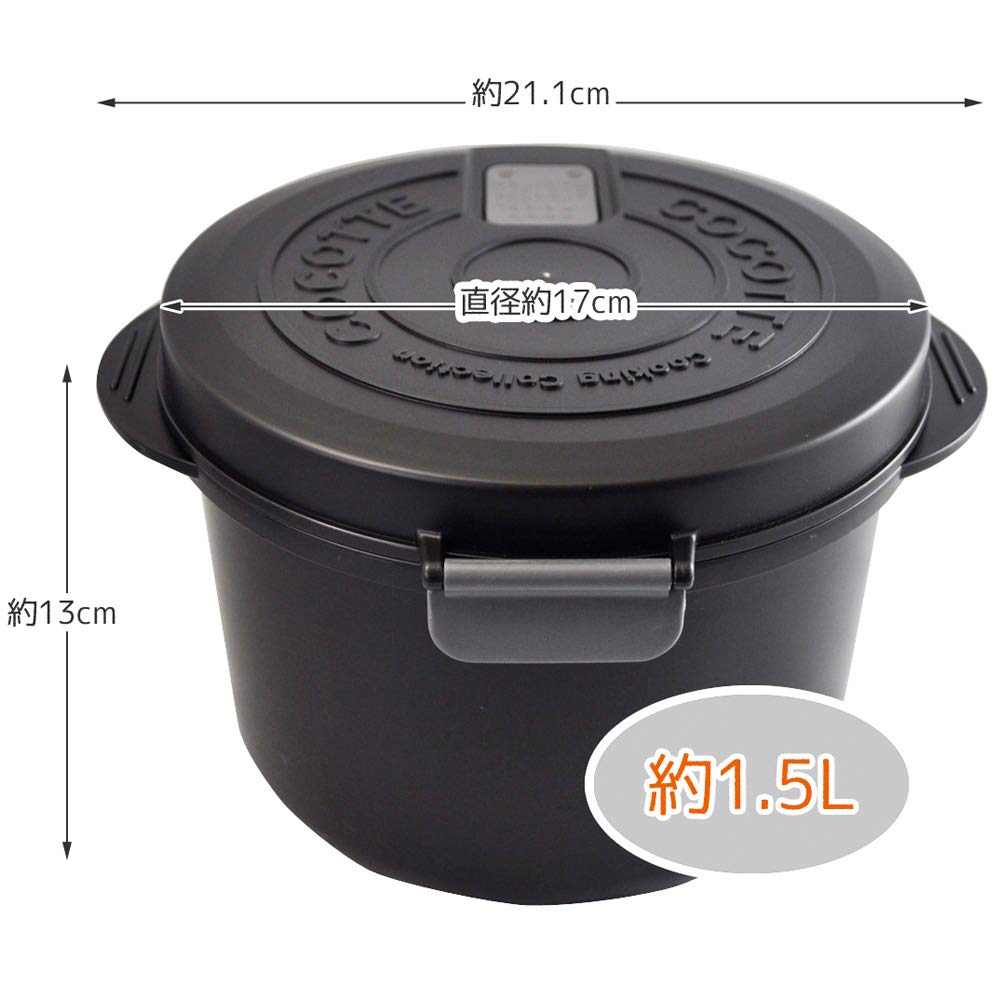 Amazon｜スケーター(Skater) 電子レンジ用 カレー シチュー メーカー
