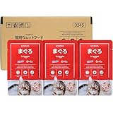 by Amazon はごろも 無一物 水煮 パウチ まぐろ【国産】50g × 30個 - キャットフード ウェット ケース販売