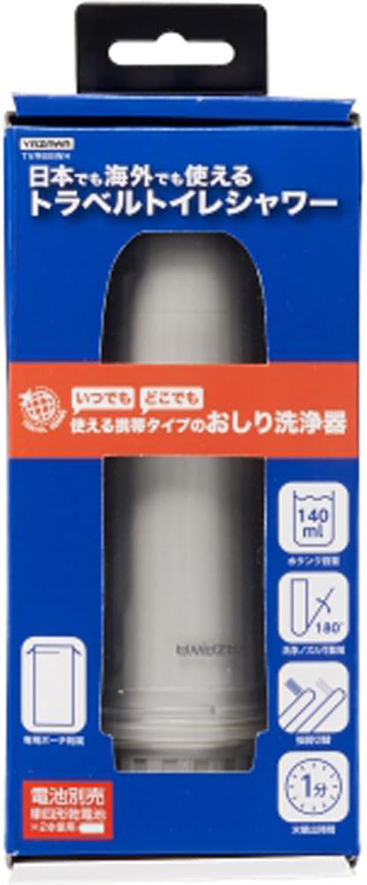 YAZAWA(ヤザワ) ミニトイレシャワー TVR32 rdzdsi3 YAZAWA(ヤザワ) ミニトイレシャワー TVR32 rdzdsi3 【公式通販】