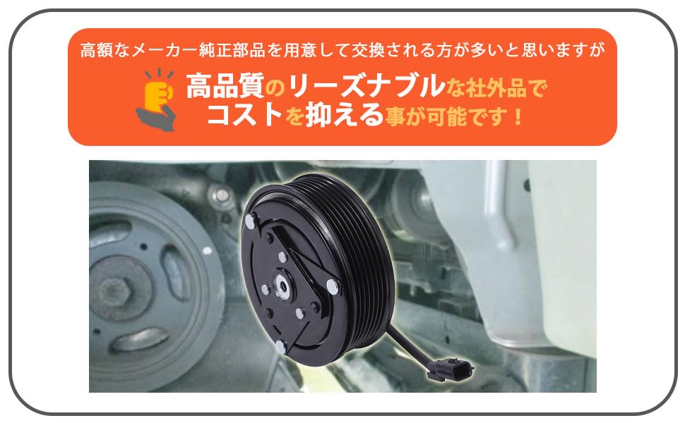 Amazon | 日産用 エアコン コンプレッサー マグネットクラッチ C26