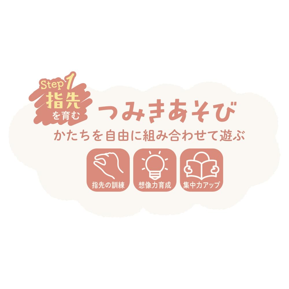 Amazon | デビカ 積み木 イクモクLittle 知育つみき 113032 | 工作用品