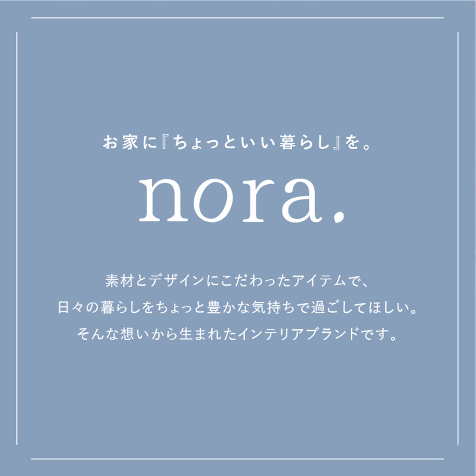 Amazon.co.jp: 【開梱設置便】 ノラ(Nora.) オープンシェルフ 
