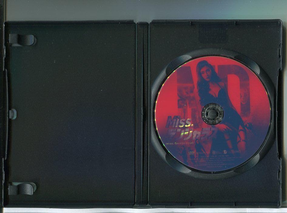 Amazon.co.jp: 「Miss.デンジャラス」 DVD レンタル落ち/シュー