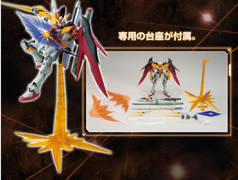 Amazon | 限定 MG 1/100デスティニーガンダム (ハイネ専用機) 機動戦士