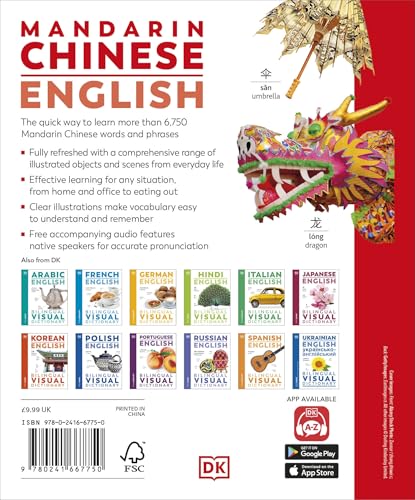 Image of Mandarin Chinese English Bilingual Visual Dictionary
