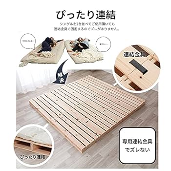 日本製 ひのき パレットベッド　シングル4枚シングルサイズ1台分 楽天市場】国産ひのき パレットベッド シングルサイズすのこ 4枚