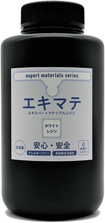 エキマテ ホワイト