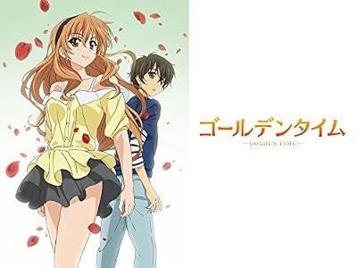 ゴールデンタイムのキービジュアル