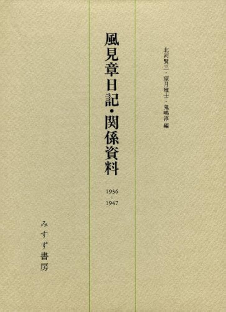 【中古】 「実問分析」一般教養パーフェクト ２０００年度版/一ツ橋書店/蒲生不二男 中古】 「実問分析」一般教養パーフェクト 2000年度版