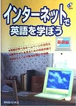 スピ-キングの達人 １（入門編）/ジオス（大型本） スピーキングの達人1 入門編(DVD付) | ジオス, ジオス |本