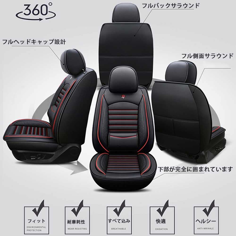 Amazon.co.jp: トヨタ ライズ 専用カーシートカバー車用シートカバー 
