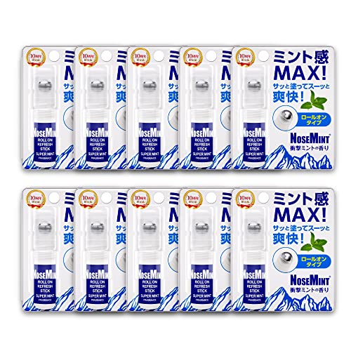 ノーズミント ロールオンタイプ 衝撃ミントの香り×10個セット